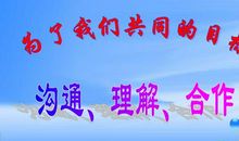 开学班主任讲话设计