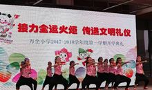 新学期开学典礼上的讲话