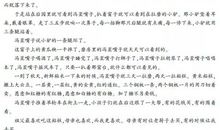 2019年浙江高考语文真题(5)