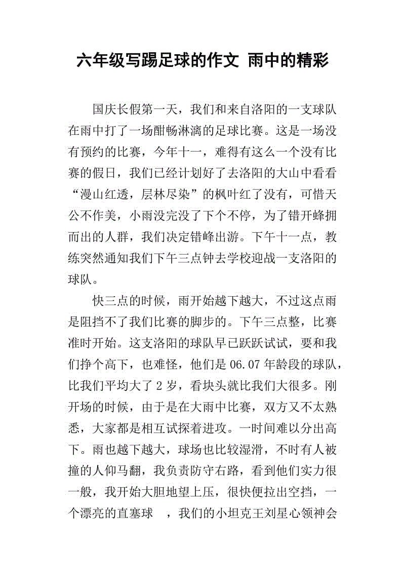 [PK Tour]关于朋友的构成：一美元的朋友_700字