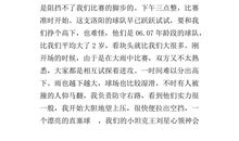 [PK赛]关于朋友的作文：朋友的一元钱_700字