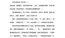 从滴水穿石说起 （议论文）_900字