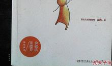 你的生命有什么可能_2000字