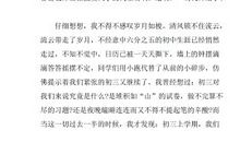 开学典礼演讲稿：春季学期开学典礼_900字