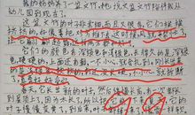 [PK赛]关于朋友的作文：我的朋友_700字