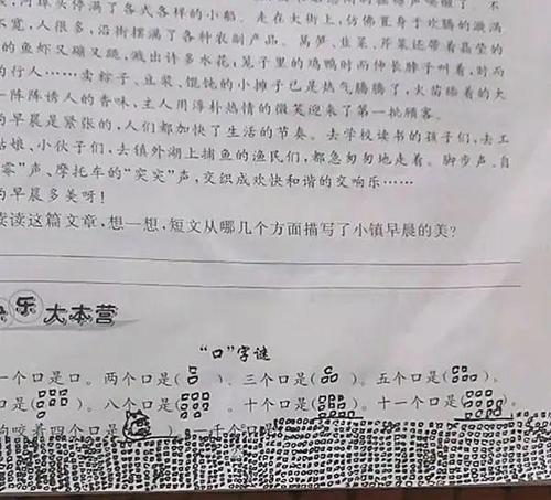 微笑是_50字