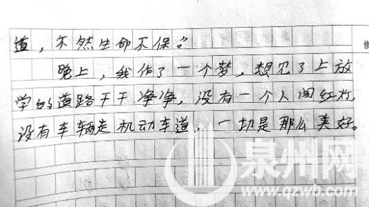 [PK Tour]朋友组成：朋友_550字