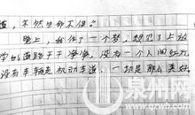 [PK赛]关于朋友的作文：朋友_550字