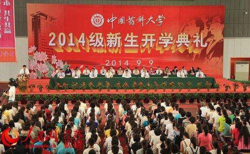 开幕式演讲：学校总统庆祝_2000词