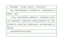 水，流过历史_800字