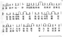 [PK赛]关于朋友的作文：微笑的你_400字