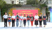 中学开学典礼讲话