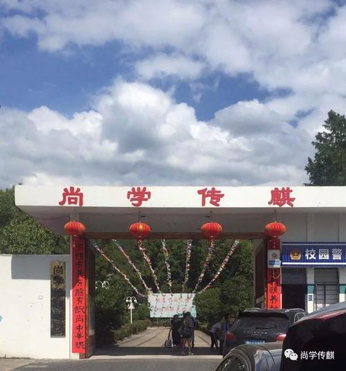 关于非魅力开幕式的讲话