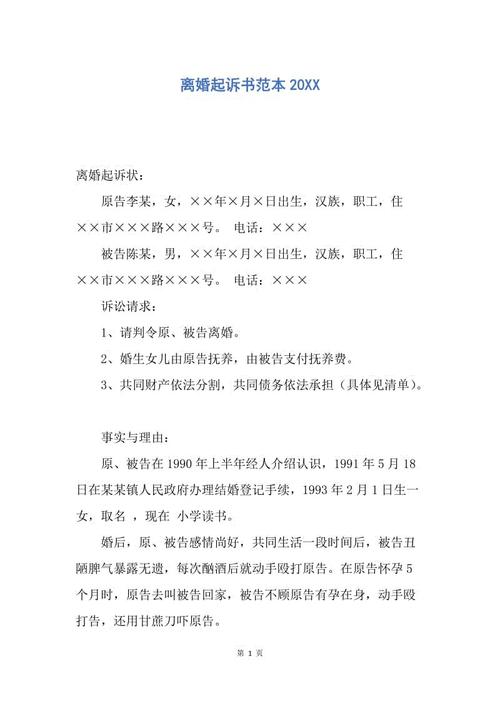 安全和我的同伴演讲