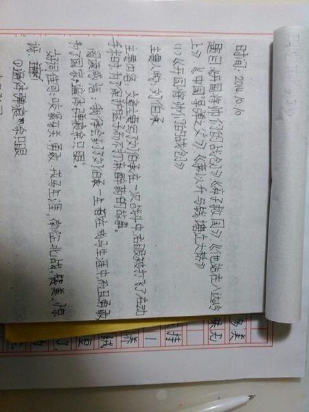第一次阅读注意事项：“高老手”阅读Notes_1200单词
