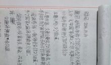 初二读书笔记：《高老头》读书笔记_1200字