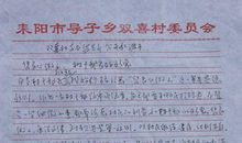 初三演讲稿：中华美德继承发扬_1200字