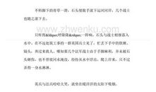 依普尔运河战役