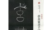 依旧梦日残_350字