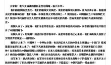 初三演讲稿：“勿忘国耻 振兴中华”_600字