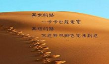 青春（一）_50字