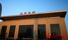 2015年铁路安全演讲稿（结合7.23高铁事故）