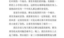 高一说明文：怎样预防地震_1000字