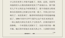 《我是最棒的》演讲稿_1000字