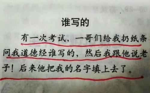 下午，数学数量，天气很热，学生睡着了，国家差。李老师右转在教室里突然抬起了音量并大声说：“孩子们，我会告诉你一个故事，让你醒来睡觉！” “好的！”同学用声音回答。 “当汶川地震奔跑时，让每个人都渴望！每个人都想思考它，生活中最重要的是什么？IT生命还是财富？”每个人都扫过疲惫并举手。李老师看到了预期的效果，但立即说：“如果问题，请思考，现在仔细完成工作，谁是一个伎俩，要小心！”这是李，不同，娱乐之间的区别。