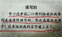 [我的偶像]我的偶像——李老师_900字