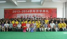 2014-2015学年度开学典礼讲话