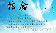 《坚定信念，超越自我》演讲稿_900字