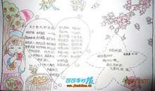 我爱秋天_1500字