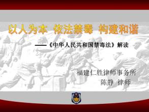 抗药物建设和和谐_900字