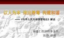 依法禁毒 构建和谐_900字