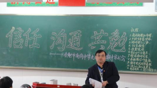 第三个父母的父母_550字