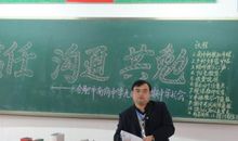 初三家长会家长发言_550字