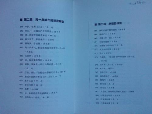 “青年和梦想同龄人”演讲（1）_1200字