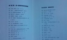 《青春与梦想同行》演讲稿（一）_1200字