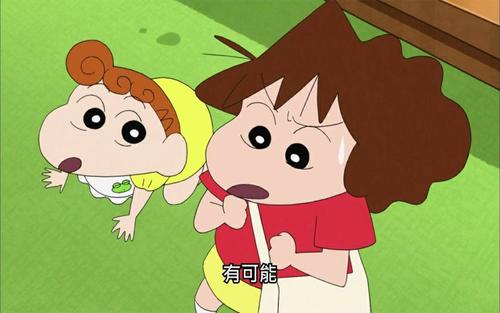 蜡笔新建23齐全工程下载苏文 - 儿童卡通
