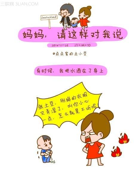 “懒惰”爸爸_250字