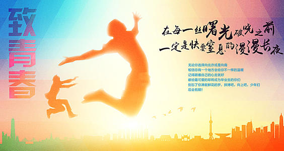 走过_400字