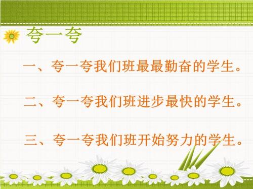 懒惰和勤奋的差异_350字