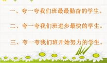 懒惰与勤奋的区别_350字