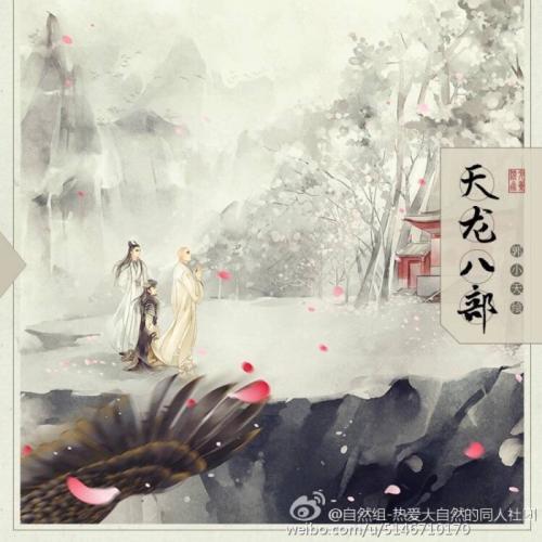 我喜欢武术，我喜欢金庸_2000字