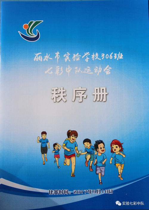 文明游戏_750字