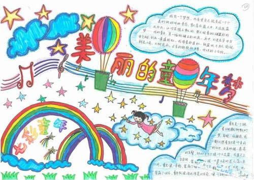 打电话给我的家_700字