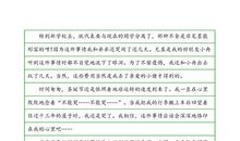 关于圣诞节的作文：圣诞节古诗两首_100字