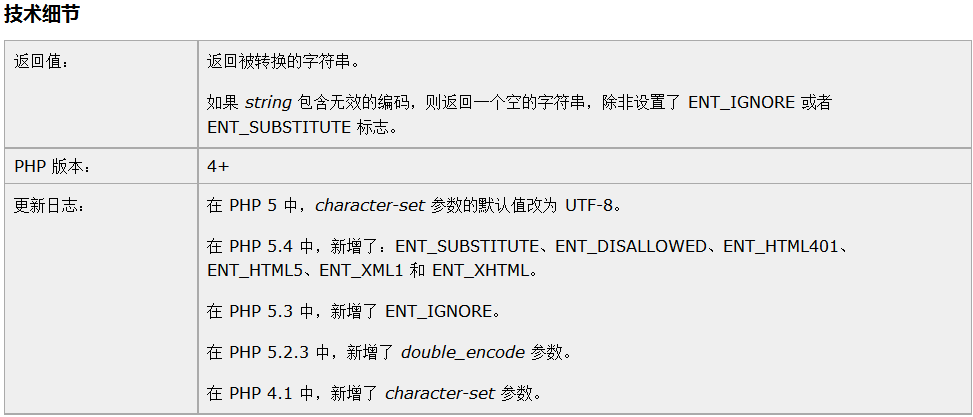 警告：htmlspecialchars（）期望参数1为字符串，在/data/webreot/cms_v41/lib/smarty3/plugins/modifier.escape.php上给出的数组43_600字
