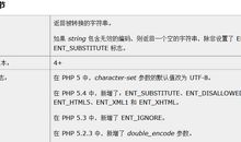 Warning: htmlspecialchars() expects parameter 1 to be string, array given in /data/webroot/cms_v41/lib/Smarty3/plugins/modifier.escape.php on line 43_600字
